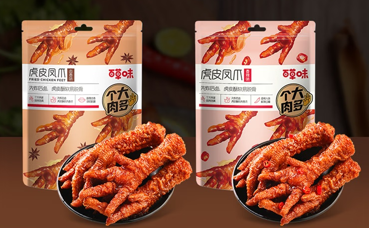凤爪礼盒包装设计精选排名榜